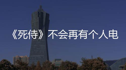 电影当配个人态他更瑞不会死侍适合雷诺再有兹表角安·