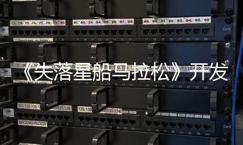 E对关重船马本类失型至落星拉松开要监发总